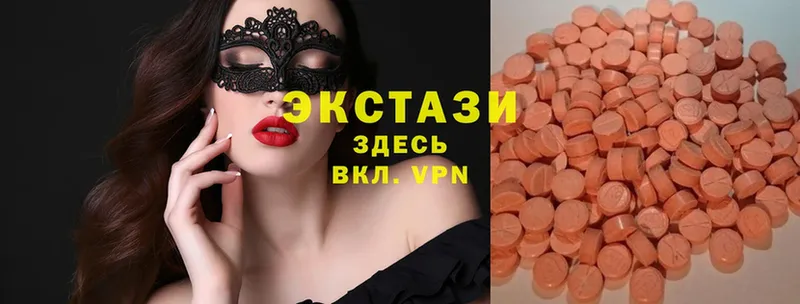 Ecstasy диски  Павлово 