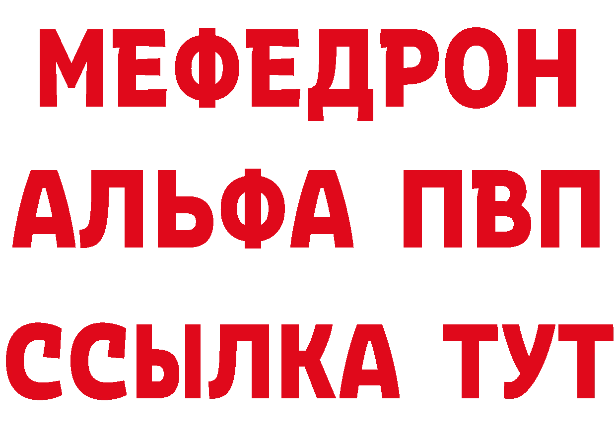 АМФ Розовый зеркало дарк нет мега Павлово